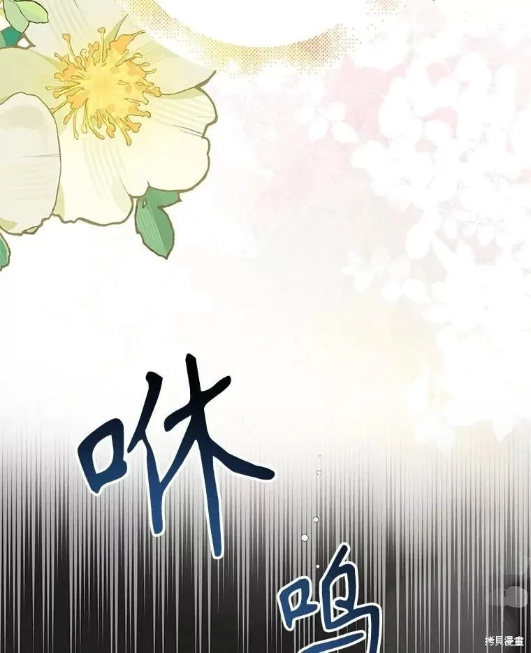 第101话 第58页