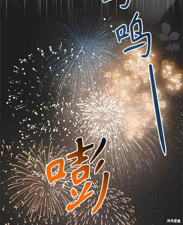 第101话 第59页