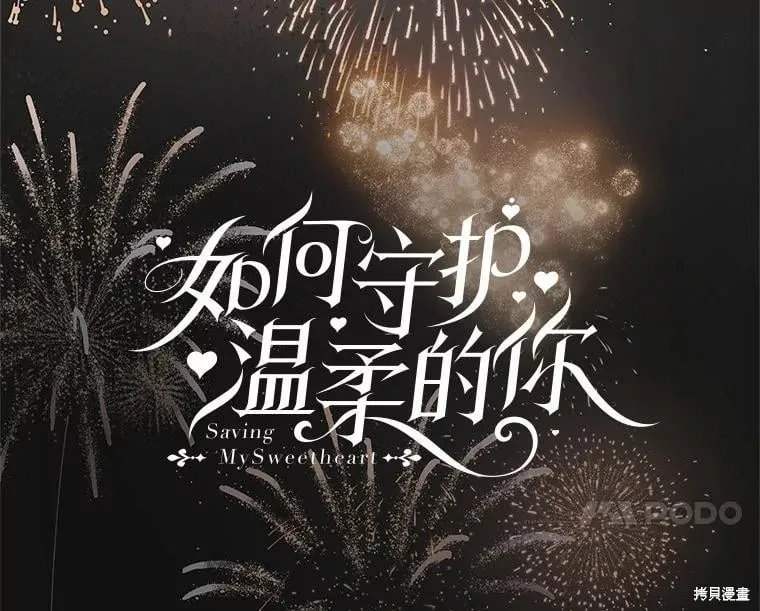 第101话 第60页