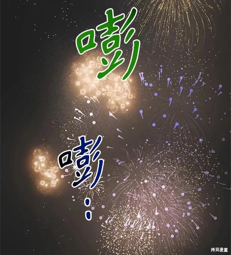 第101话 第62页