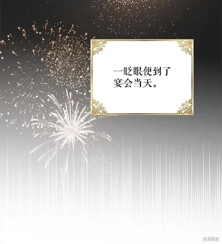 第101话 第63页