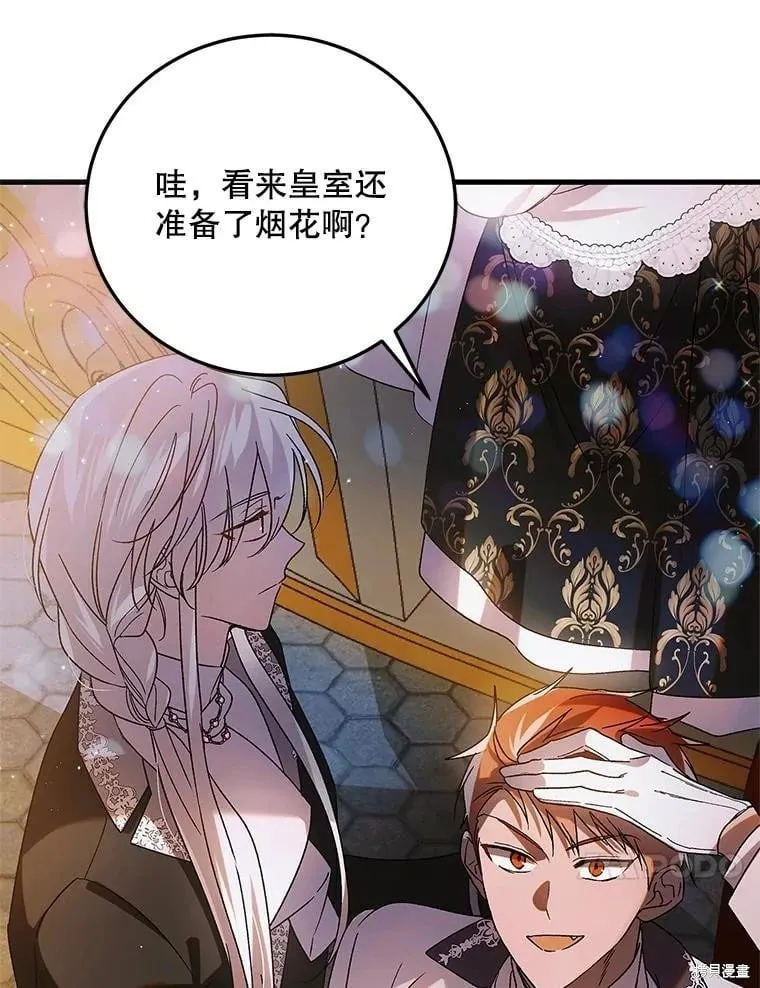 第101话 第64页