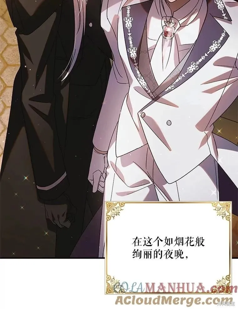 第101话 第65页