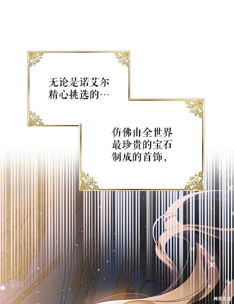 第101话 第66页