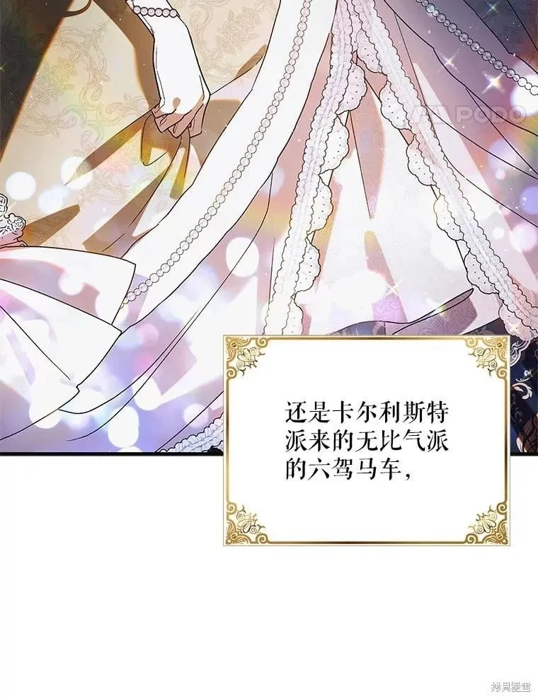 第101话 第68页