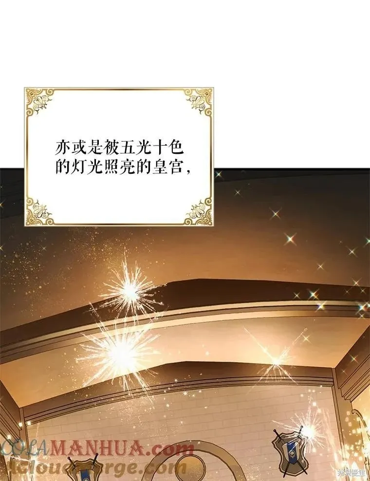 第101话 第69页