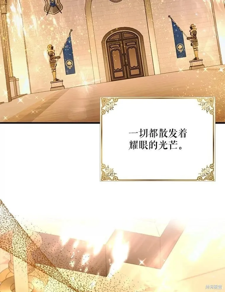 第101话 第70页