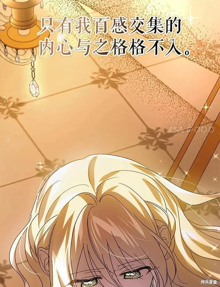 第101话 第71页