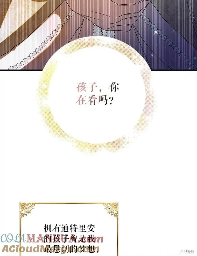 第101话 第73页