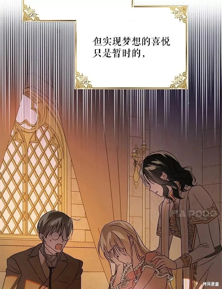 第101话 第74页