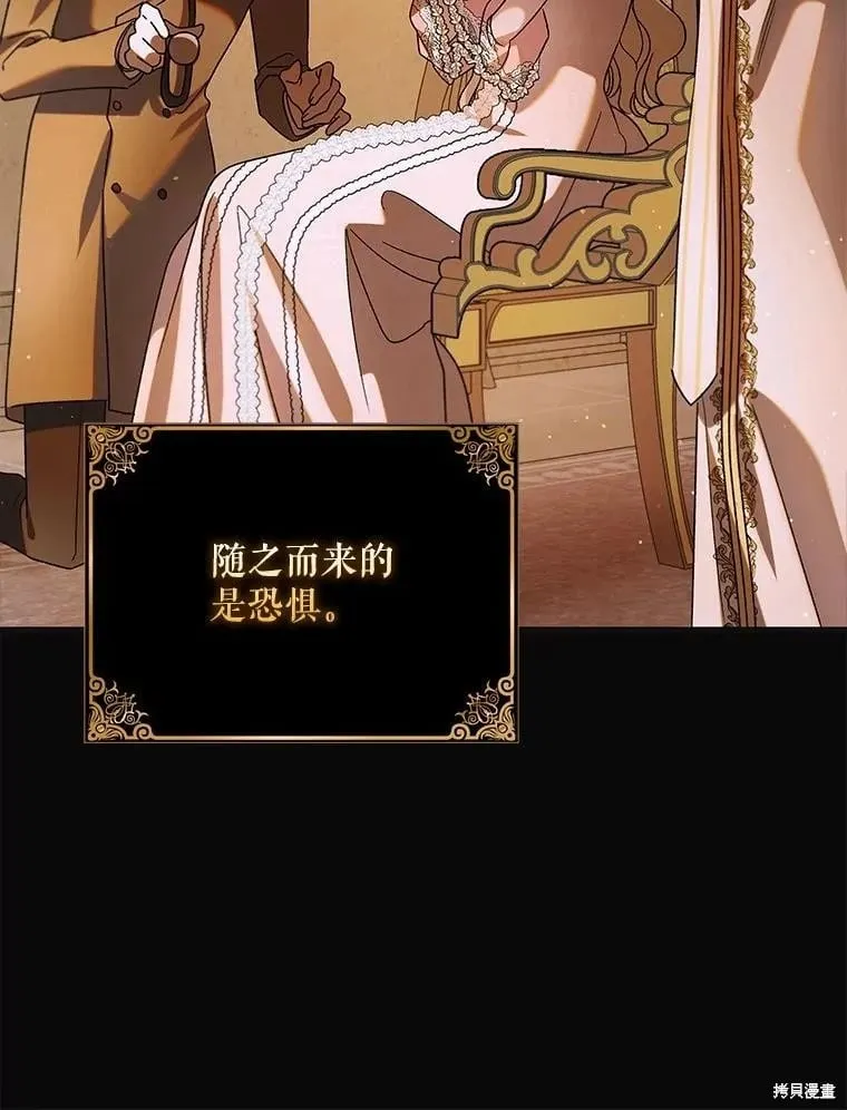 第101话 第75页