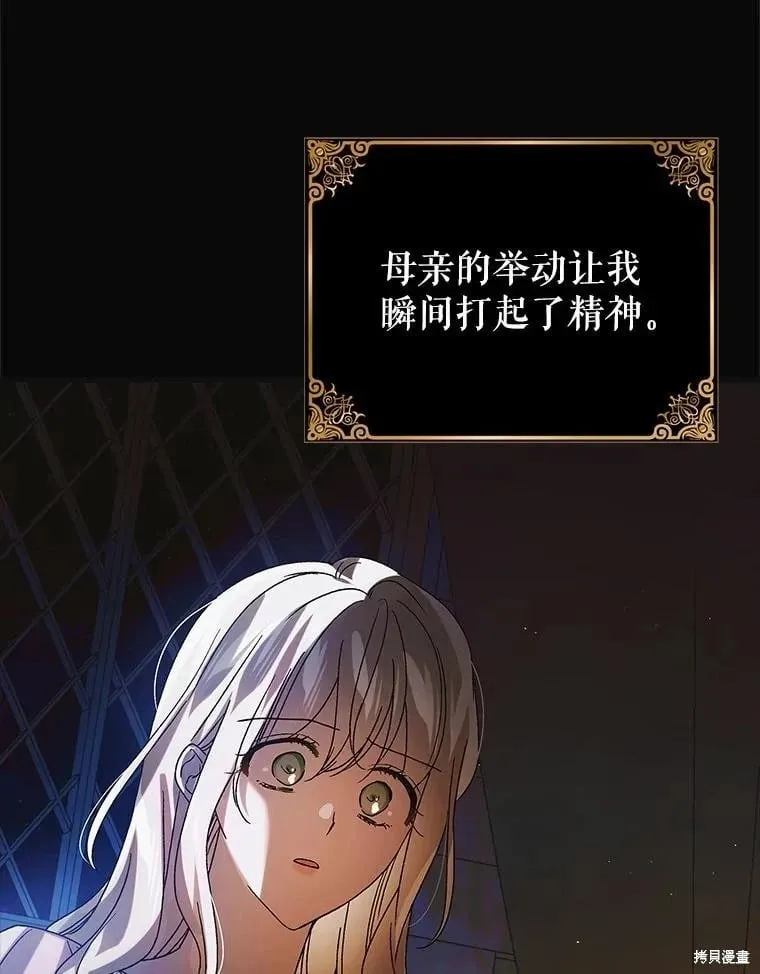第101话 第82页