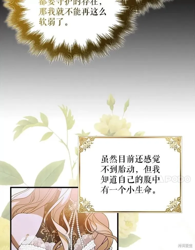 第101话 第84页
