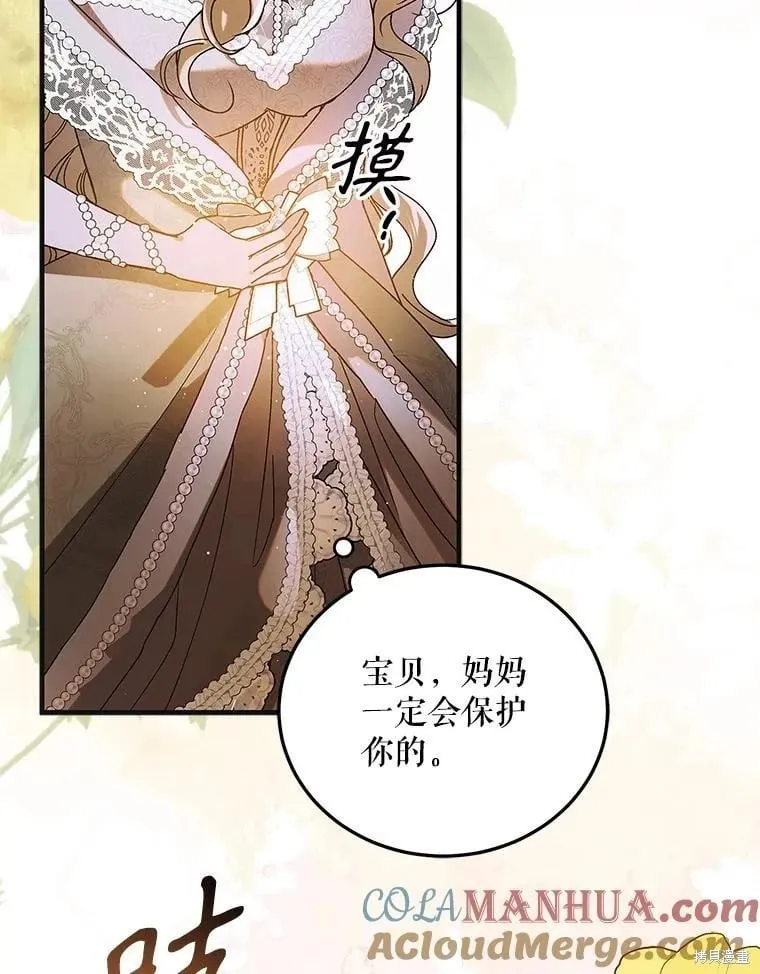 第101话 第85页