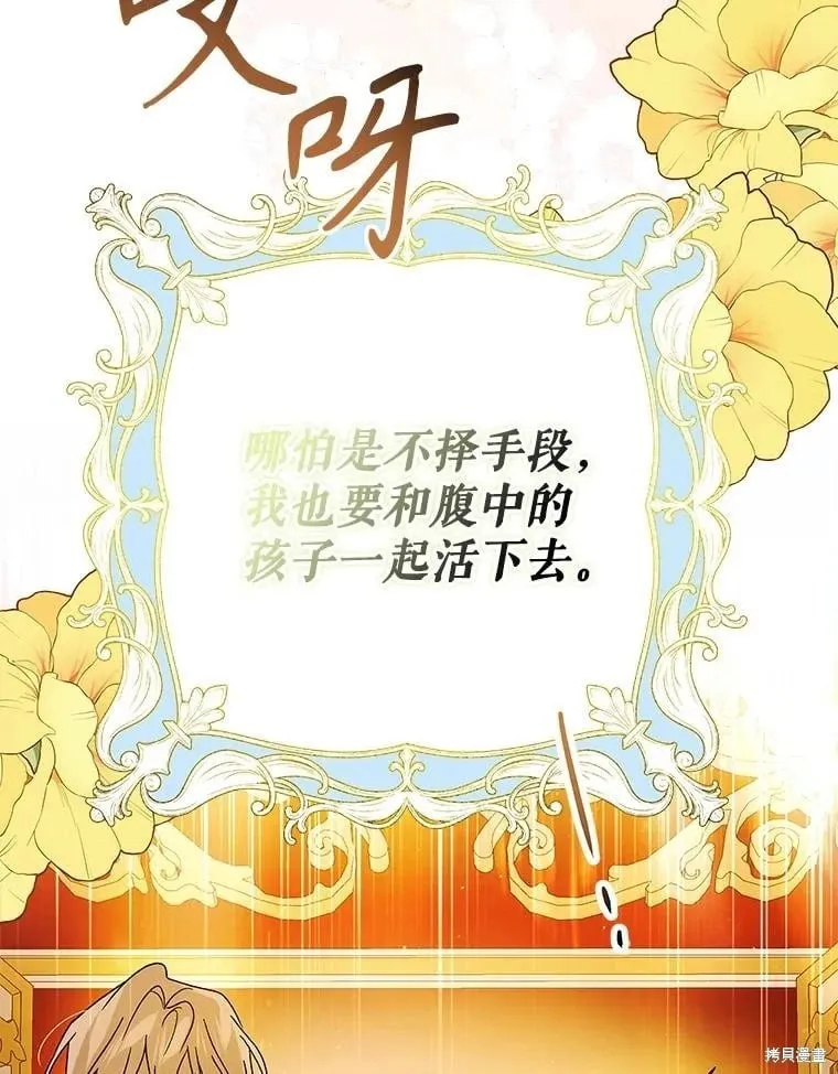 第101话 第86页
