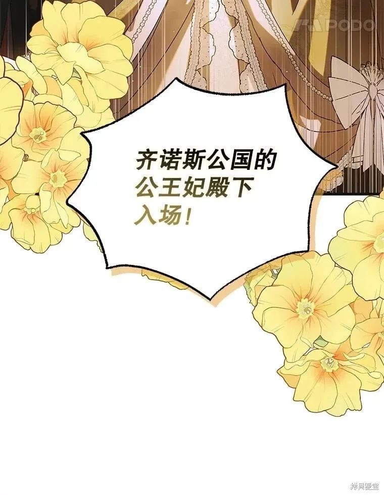 第101话 第88页