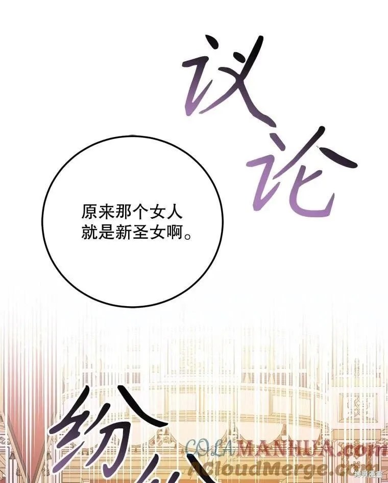 第101话 第89页