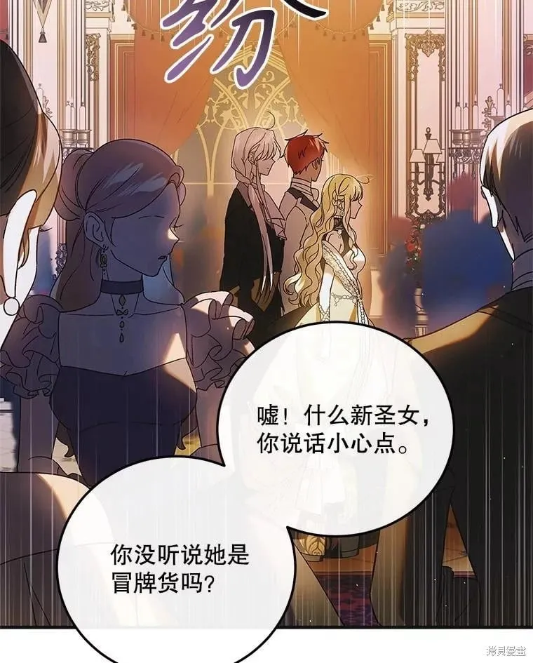 第101话 第90页