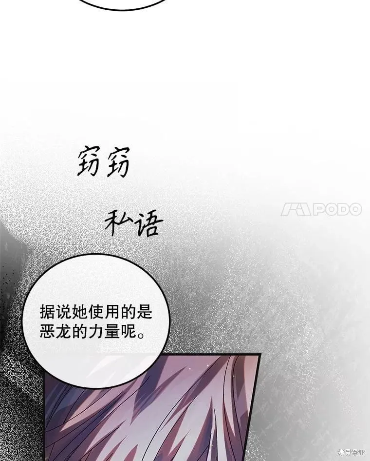 第101话 第91页