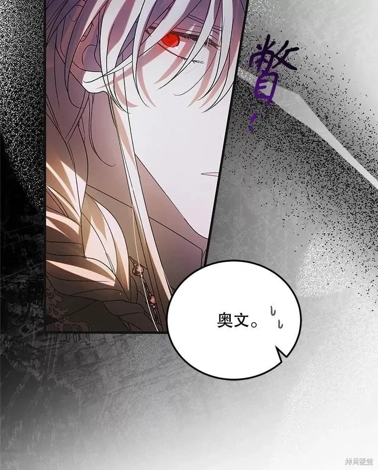 第101话 第92页