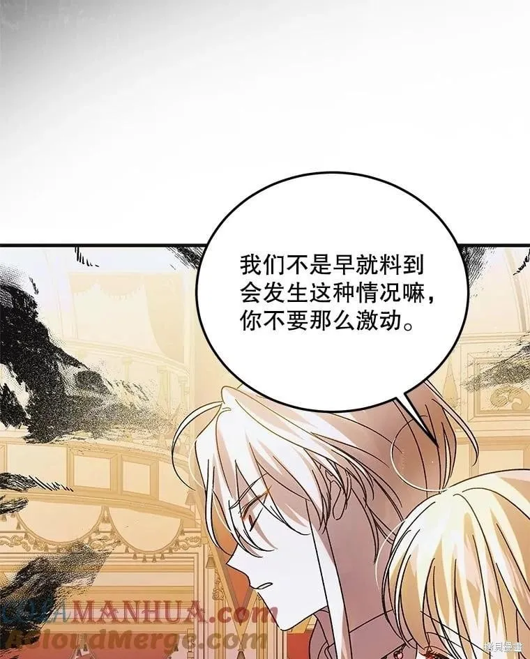 第101话 第93页