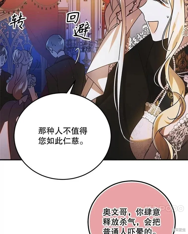 第101话 第94页
