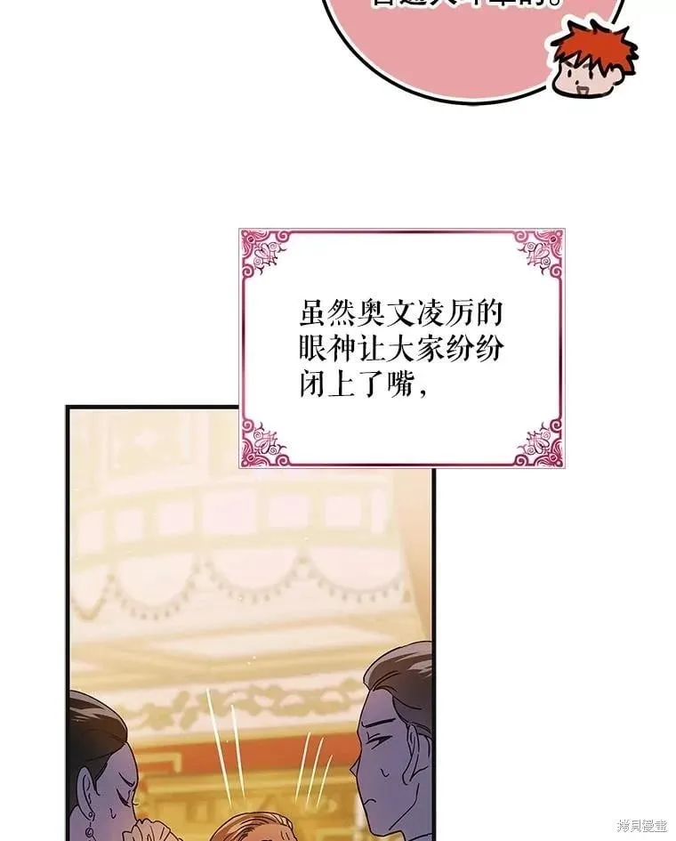 第101话 第95页