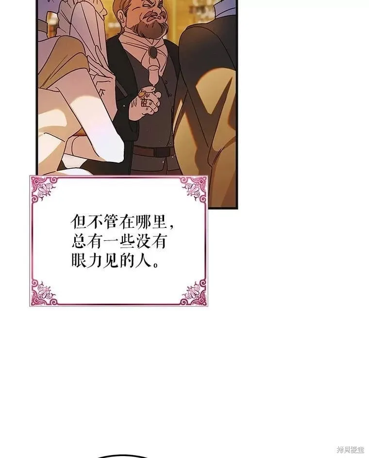 第101话 第96页