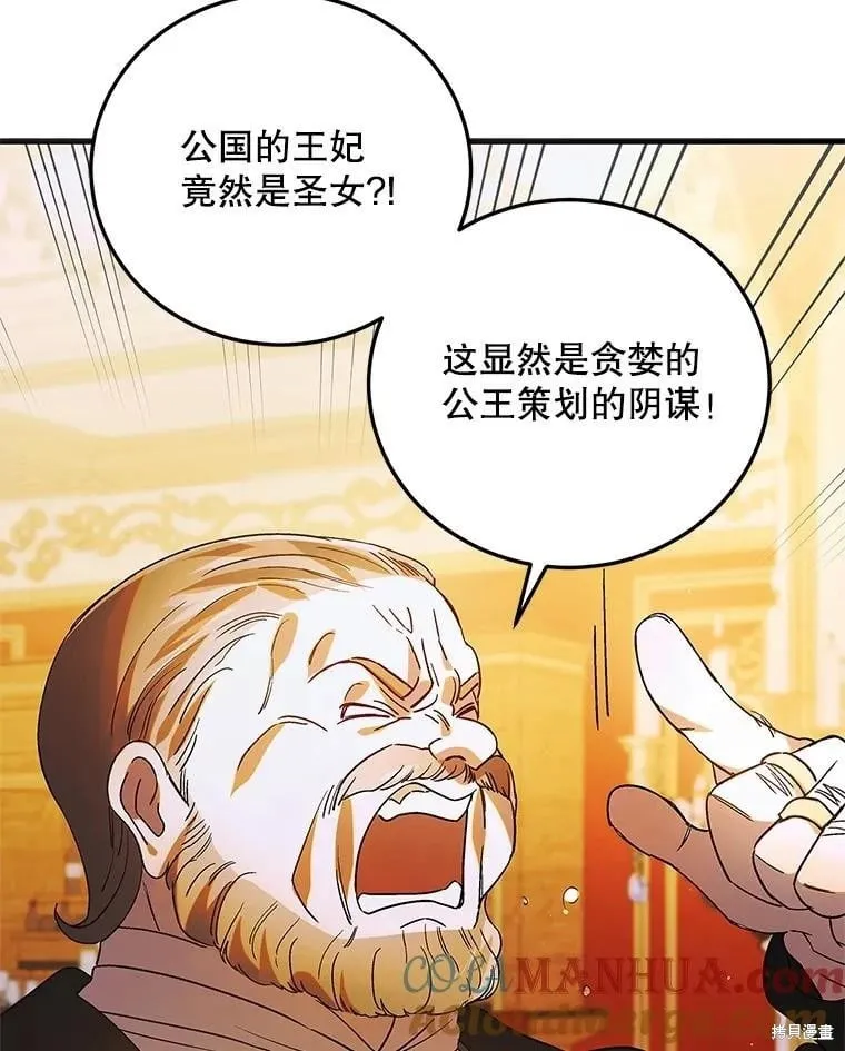 第101话 第97页
