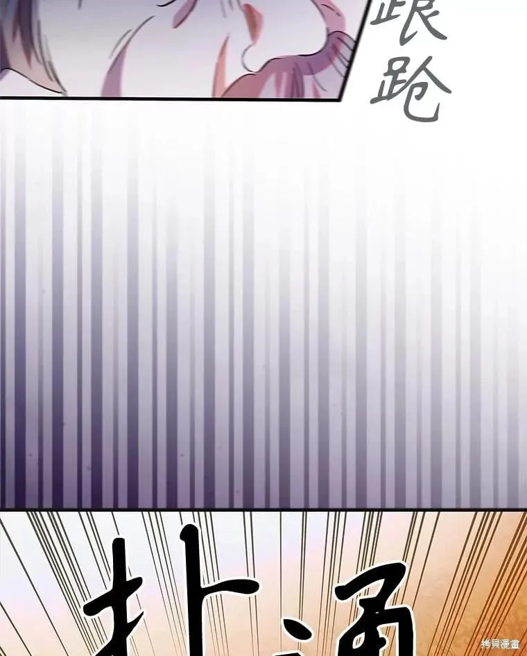 第101话 第99页