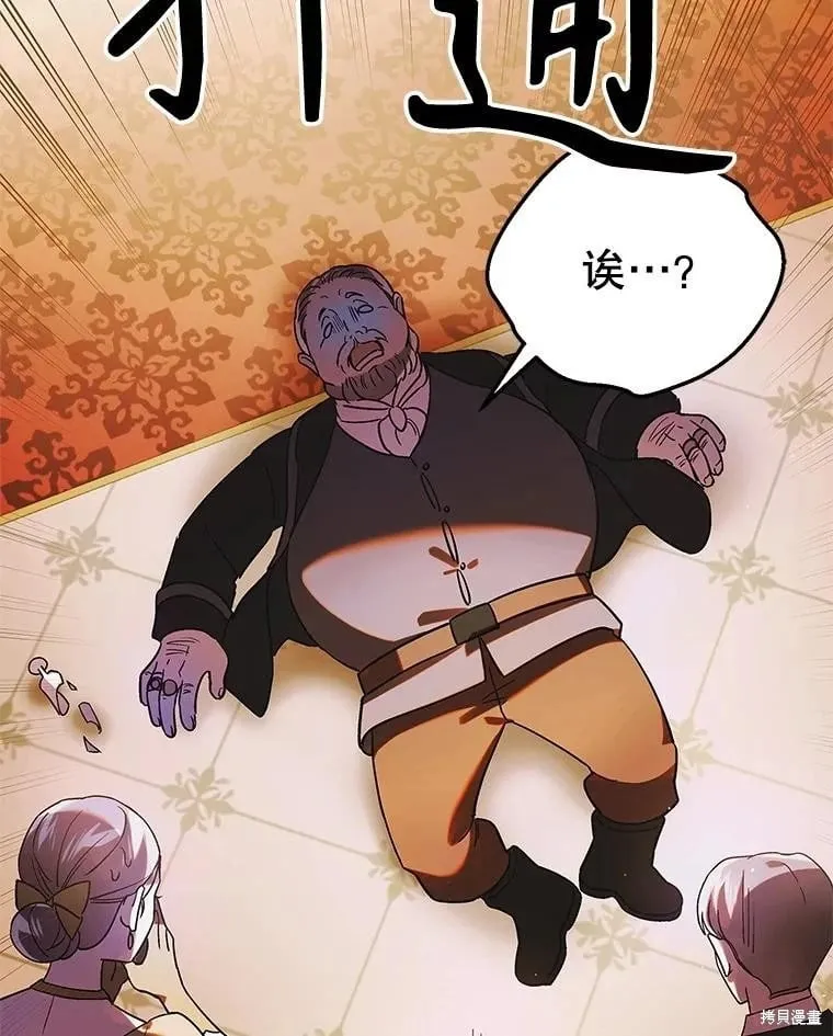 第101话 第100页