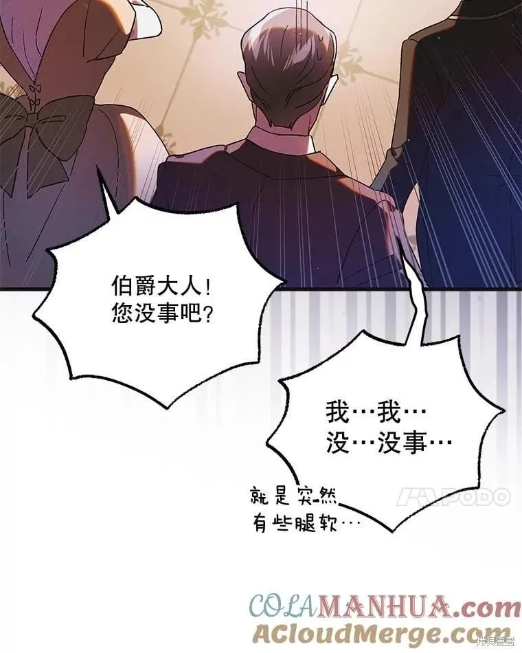 第101话 第101页