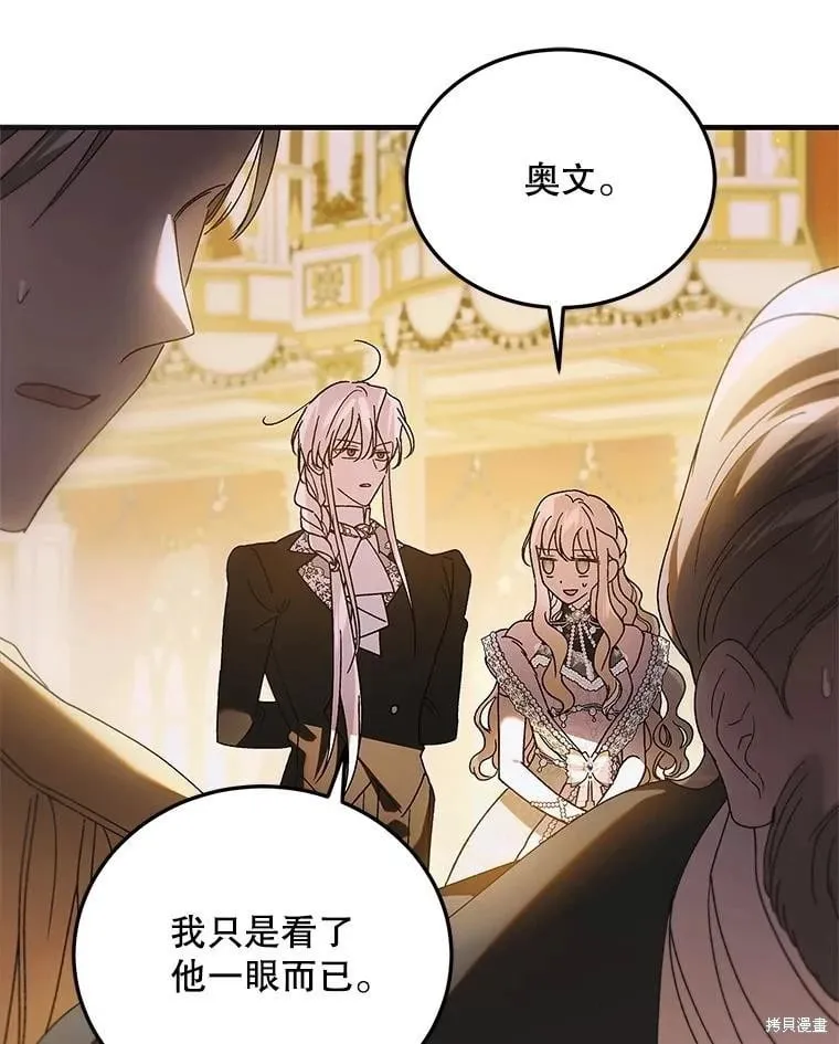 第101话 第102页