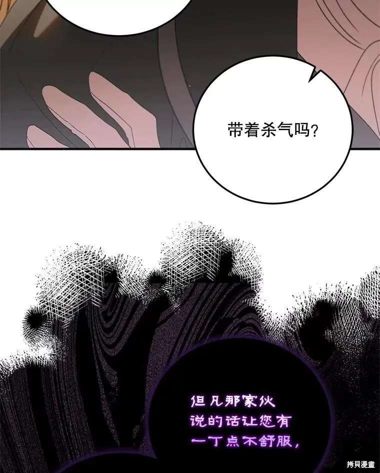 第101话 第103页