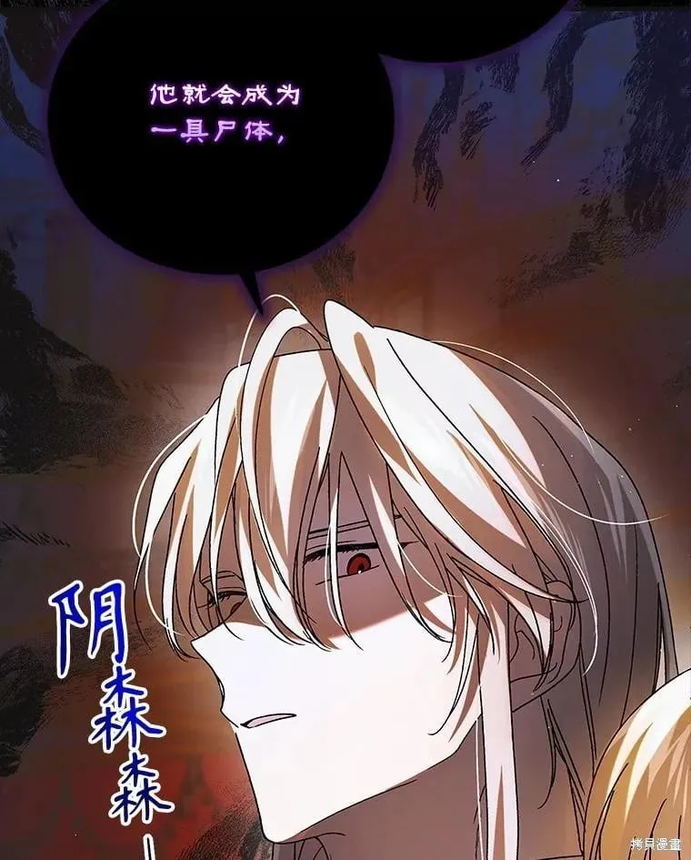 第101话 第104页
