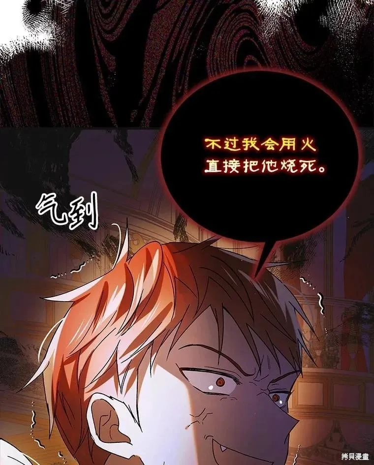 第101话 第107页