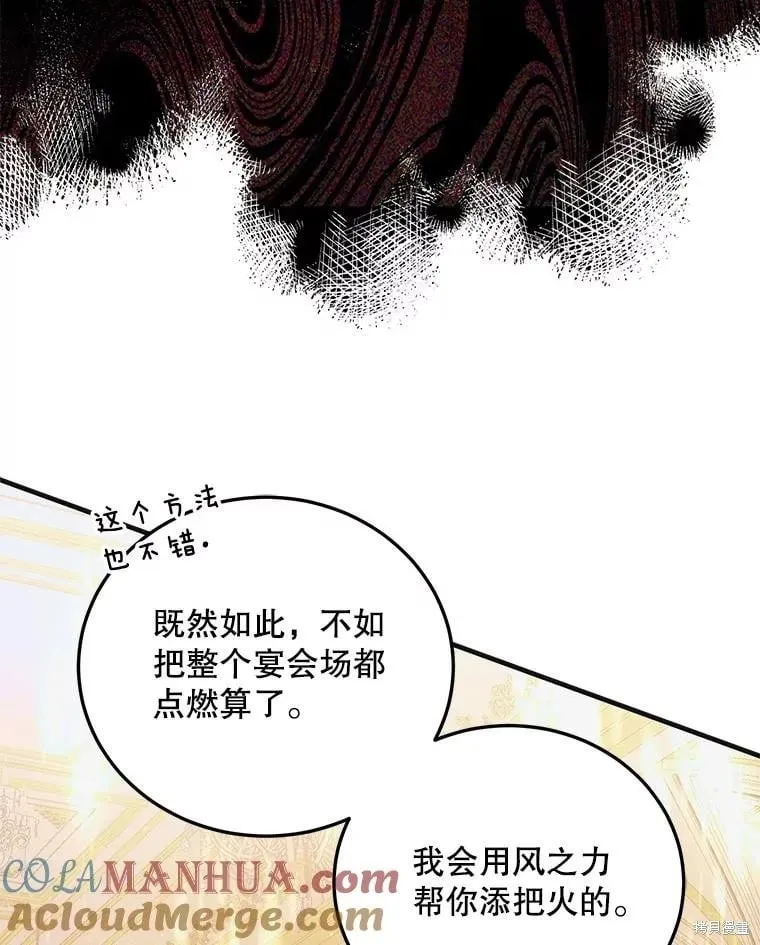 第101话 第109页