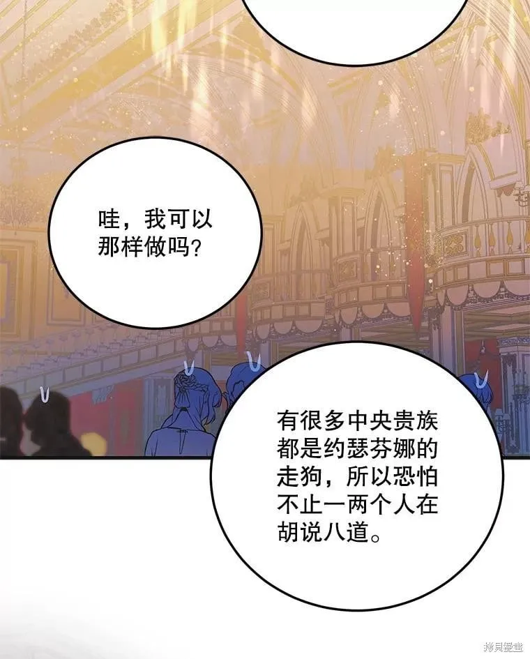 第101话 第110页
