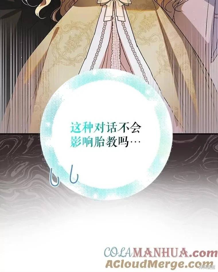 第101话 第113页
