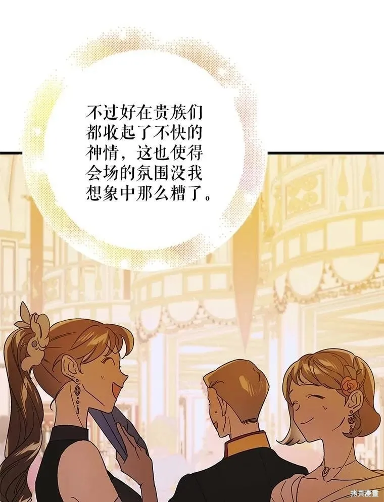 第101话 第114页