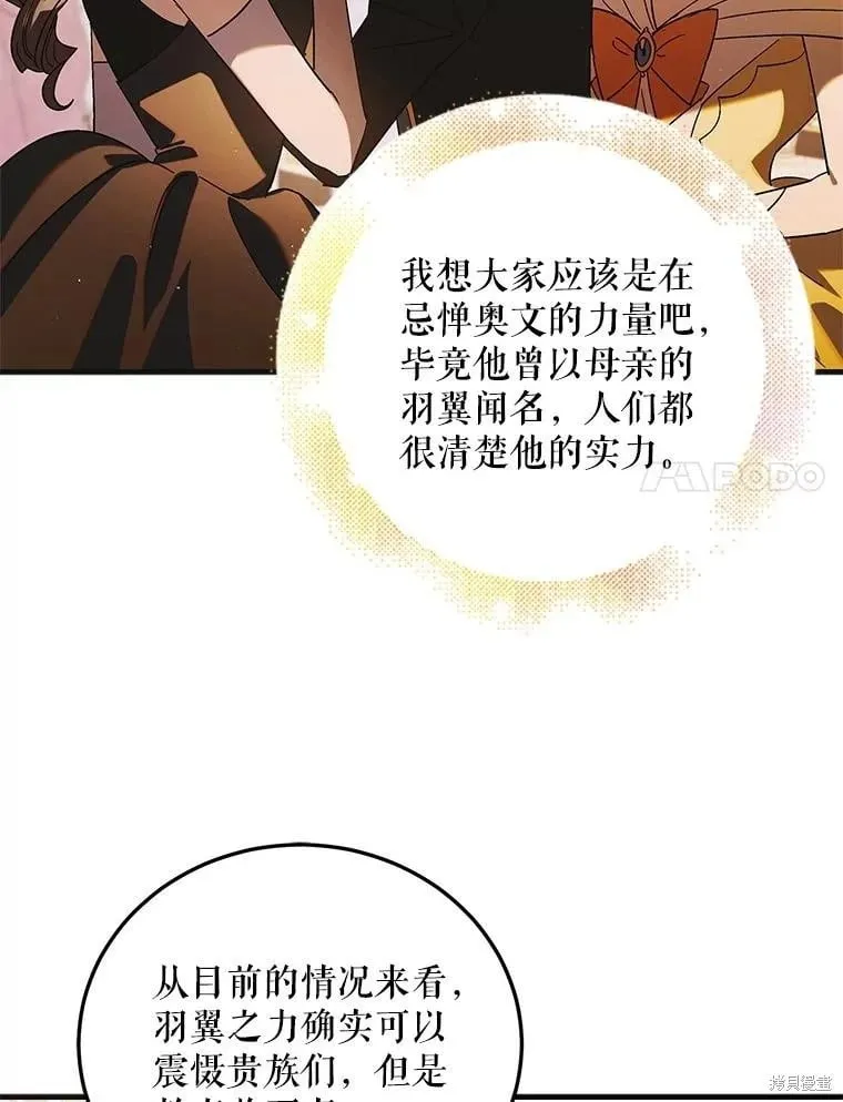 第101话 第115页