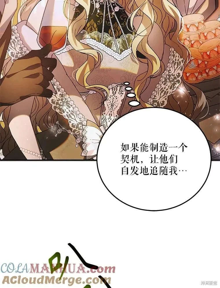 第101话 第117页