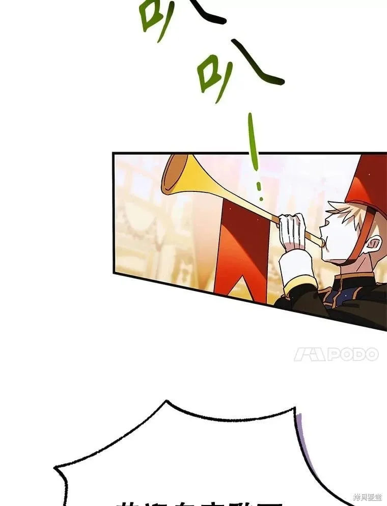 第101话 第118页