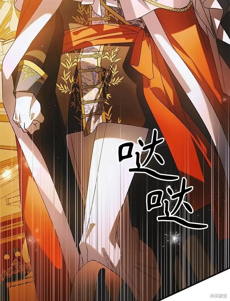 第101话 第120页
