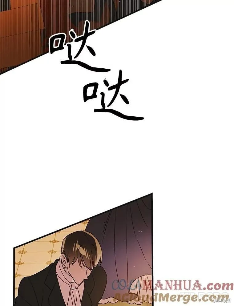 第101话 第121页