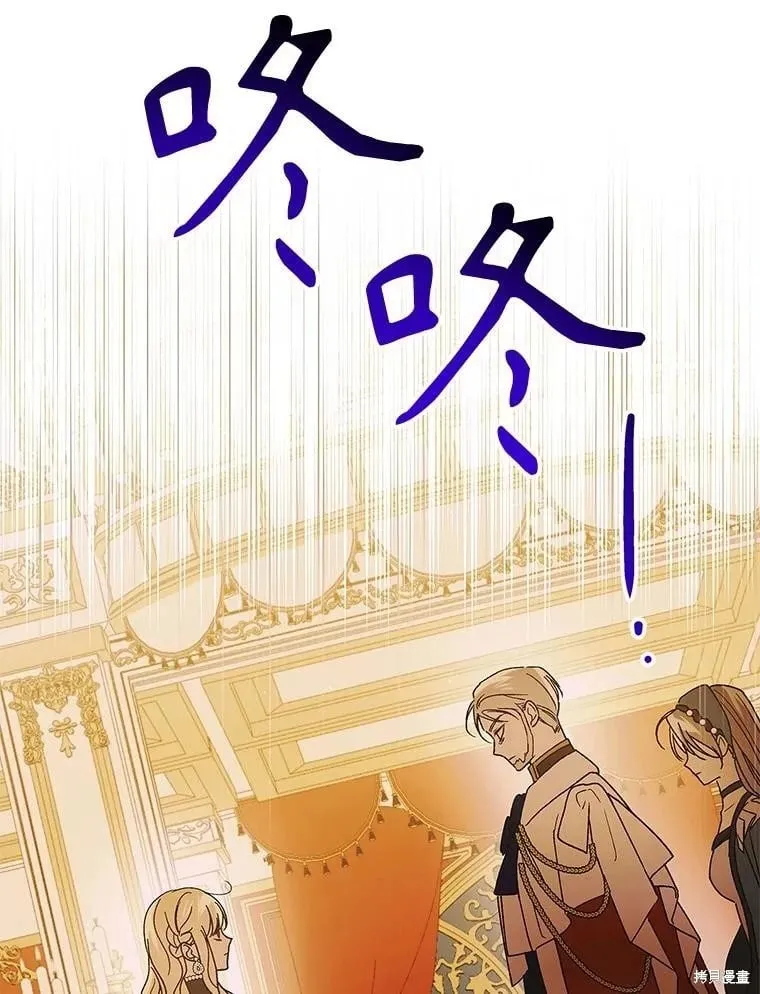 第101话 第123页