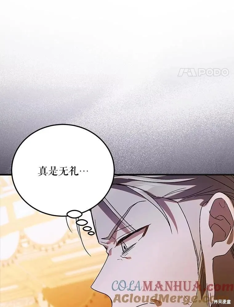 第101话 第125页