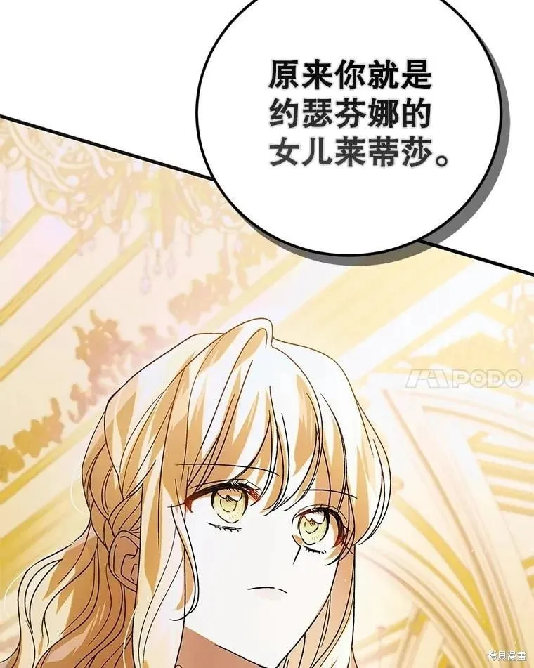 第101话 第128页