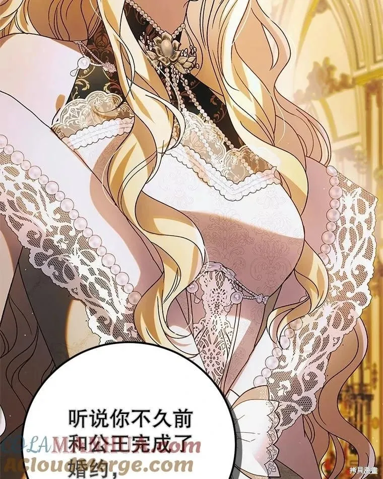 第101话 第129页
