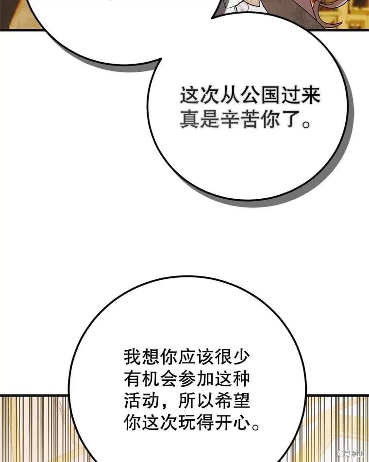 第101话 第130页